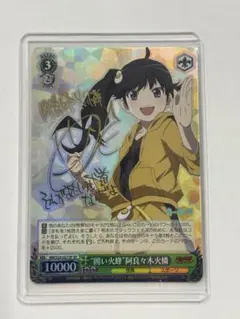 2026年最新】阿良々木 スリーブの人気アイテム - メルカリ