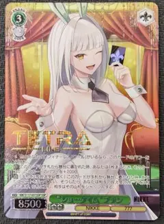 2026年最新】ヴァイスシュヴァルツ ニケ ブランの人気アイテム - メルカリ