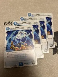 2026年最新】ニヤリーゲットの人気アイテム - メルカリ