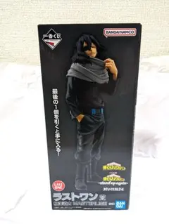 2026年最新】相澤 ラストワンの人気アイテム - メルカリ