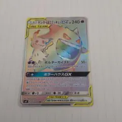 2026年最新】ミミッキュgx hrの人気アイテム - メルカリ