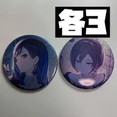 2026年最新】白石杏 グリッター缶バッジの人気アイテム - メルカリ