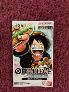 2026年最新】最強の三兄弟パックの人気アイテム - メルカリ