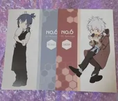 2026年最新】no.6 ネズミの人気アイテム - メルカリ