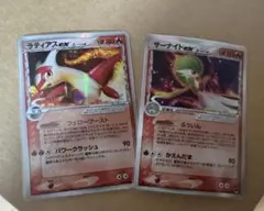 ラティアスex δ ☆ 拡張パック さいはての攻防 014/068 - メルカリ