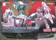 2026年最新】rg ユニコーン バンデシネの人気アイテム - メルカリ