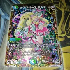 2026年最新】チアスペースアカネの人気アイテム - メルカリ