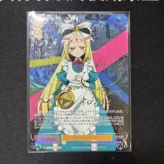 2026年最新】ヴァイス サイン アリスの人気アイテム - メルカリ