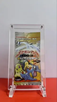 2026年最新】金、銀、新世界へ 未開封の人気アイテム - メルカリ