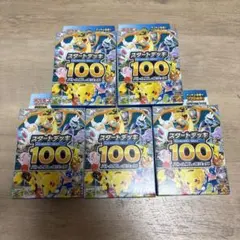 2026年最新】ポケカ 引退デッキの人気アイテム - メルカリ