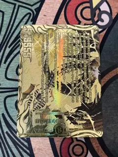 2026年最新】ヴォルゼオスバラモルド 金の人気アイテム - メルカリ