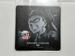 2026年最新】不死川玄弥 コースターの人気アイテム - メルカリ