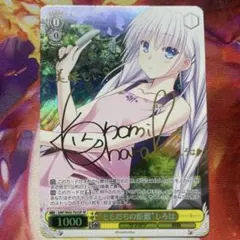 2026年最新】しろは spの人気アイテム - メルカリ