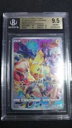 2026年最新】ポケモンカードゲーム ソード&シールド プレシャス