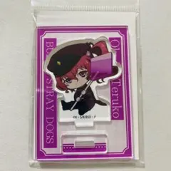 2026年最新】大倉燁子 アクスタの人気アイテム - メルカリ