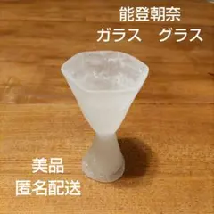 2026年最新】能登朝奈の人気アイテム - メルカリ