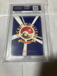 2026年最新】ピッピ 旧裏 psa10の人気アイテム - メルカリ