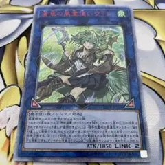 2026年最新】風霊使いウィン 20thの人気アイテム - メルカリ