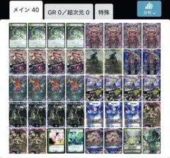 2026年最新】黒緑アビスデッキの人気アイテム - メルカリ