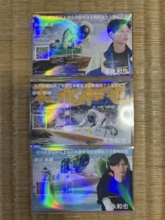 2026年最新】末永和也の人気アイテム - メルカリ