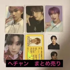 2026年最新】ヘチャン resonance トレカの人気アイテム - メルカリ