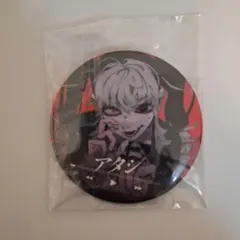 2026年最新】Syudou アタシの人気アイテム - メルカリ