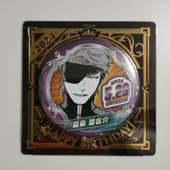 2026年最新】藍染惣右介 バースデーの人気アイテム - メルカリ