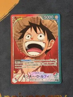 2026年最新】赤緑ルフィ パラレルの人気アイテム - メルカリ