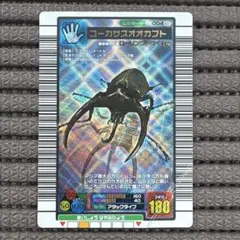 2026年最新】ムシキングコーカサスオオカブトの人気アイテム - メルカリ