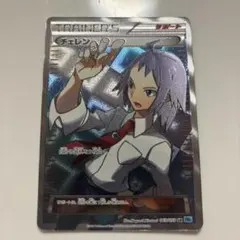 2026年最新】チェレン sr bwの人気アイテム - メルカリ