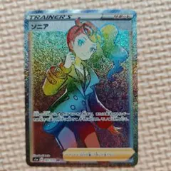 2026年最新】ソニアHRの人気アイテム - メルカリ