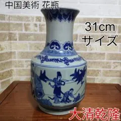 2026年最新】中国 大清乾隆 花瓶の人気アイテム - メルカリ