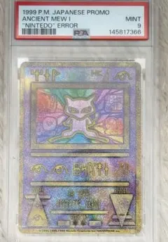 2026年最新】ancient mewの人気アイテム - メルカリ