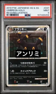 2026年最新】ブラッキー 037/080の人気アイテム - メルカリ