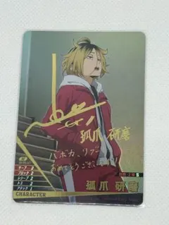 2026年最新】ハイキュー サイン バボカの人気アイテム - メルカリ