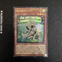 2026年最新】珠の御巫フゥリの人気アイテム - メルカリ