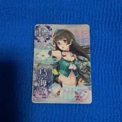 2026年最新】艦これアーケード ケッコンカッコカリの人気アイテム