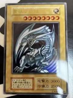 2026年最新】ブルーアイズ ステンレスの人気アイテム - メルカリ