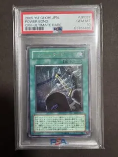 2026年最新】パワーボンド アルティメットの人気アイテム - メルカリ