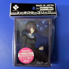 2026年最新】魔法使いの夜 スリーブの人気アイテム - メルカリ