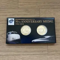 2026年最新】東海道新幹線 開業 周年記念メダルの人気アイテム - メルカリ