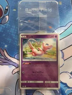 2026年最新】ベンチバリア ミュウの人気アイテム - メルカリ