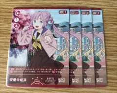 2026年最新】ラブカ プロモの人気アイテム - メルカリ