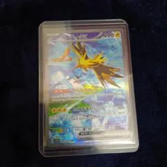 2026年最新】サンダーex SAR psa10の人気アイテム - メルカリ
