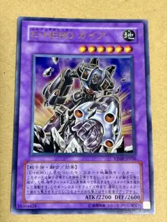 2026年最新】e・hero ガイア ウルトラの人気アイテム - メルカリ