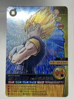 2026年最新】爆裂インパクト ベジットの人気アイテム - メルカリ