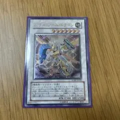 2026年最新】パワーツールドラゴン レリーフの人気アイテム - メルカリ