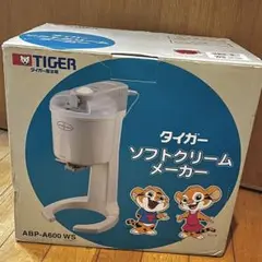 2026年最新】タイガー ソフトクリームメーカーの人気アイテム - メルカリ