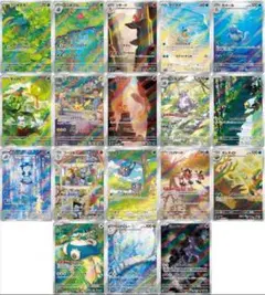 2026年最新】ポケモンカード151 ar コンプの人気アイテム - メルカリ
