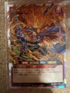 2026年最新】オーバーラッシュレア セブンスロードの人気アイテム